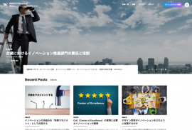 イノベーションワールドとはtop