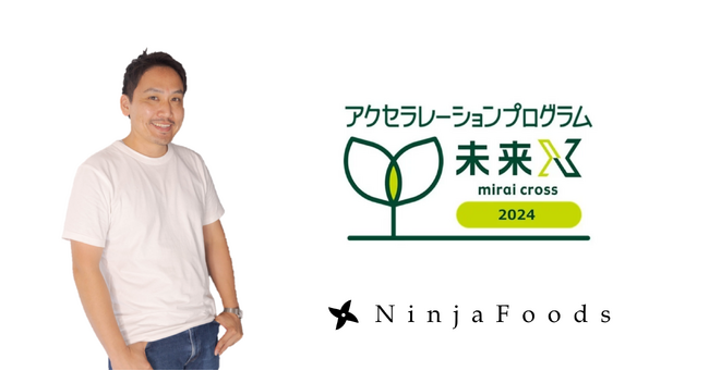 NinjaFoodsのSydecas、SMBCの「未来X」最終審査会に登壇