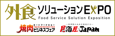 清掃DX企業・リ・プロダクツ、外食ソリューションEXPOに出展のお知らせ。飲食店への掃除ロボット導入でクレンリネス向上・業務効率化を提案