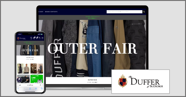 ジョイックスコーポレーションが運営する公式通販サイト『The DUFFER of ST.GEORGE』にEC商品検索・サイト内検索エンジン「ZETA SEARCH」が導入