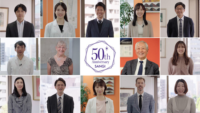 美白歯みがき「アパガード」を手掛けるサンギ創業50周年を記念して、コーポレートスローガン「あなたと輝く毎日へ」 ・周年ロゴマークを制定！