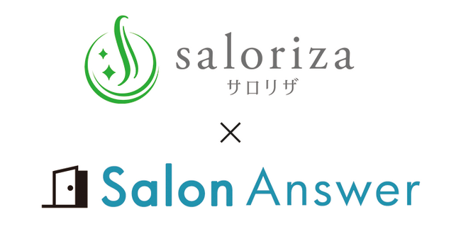 美容サロン向けLINE連携顧客管理・予約システム「saloriza（サロリザ）」がエクシードシステム株式会社の「SalonAnswer（サロンアンサー）」と公式システム連携を開始
