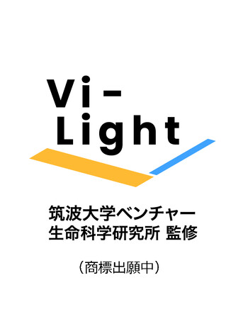 筑波大学発ベンチャー (株)生命科学研究所監修光触媒による抗菌・抗ウイルス機能加工技術「Vi-Light(TM)」の取扱い開始
