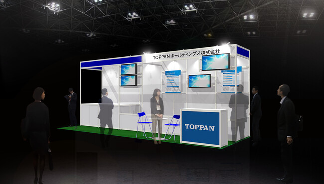 TOPPANホールディングス、「第8回ロボデックス」に出展