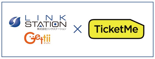 【Gettii×NFTチケットチケミー】チケット販売業界の新たな可能性を追求する新サービスをリリース！