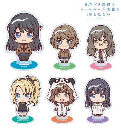 『青春ブタ野郎はバニーガール先輩の夢を見ない』のトレーディング ちょこんと！ アクリルスタンドなどの受注を開始！！アニメ・漫画のオリジナルグッズを販売する「AMNIBUS」にて