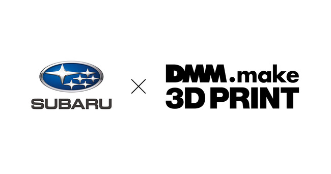 「DMM.make 3Dプリント」が製造したパーツがSUBARU「BOOSTGEAR」コンセプトカーに搭載