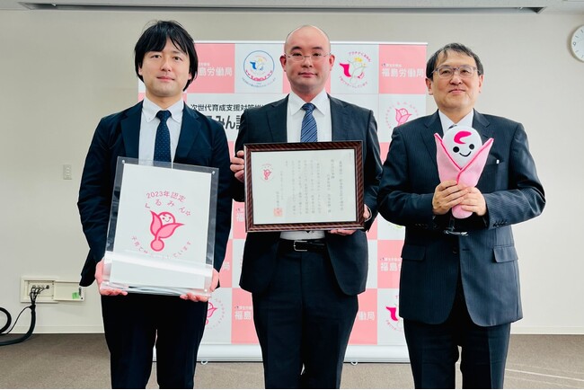 会津若松市の薬局の運営法人が子育てサポート企業として「くるみん認定」を取得