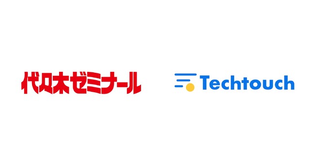 代々木ゼミナール、ホームページに「テックタッチ」を採用。サイト内の検索導線を改善し、利用者の迷いゼロを目指す