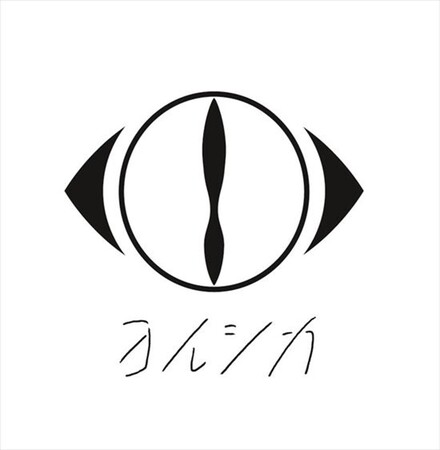 ヨルシカ 「月と猫のダンス」の追加公演が東京2daysにて開催！ファンクラブ会員先行が1月15日（月）より受付中！