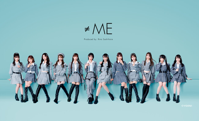 指原莉乃プロデュースのアイドルグループ「≠ME」5周年コンサート「≠ME 5th ANNIVERSARY PREMIUM CONCERT」ファンクラブ先行スタート!!