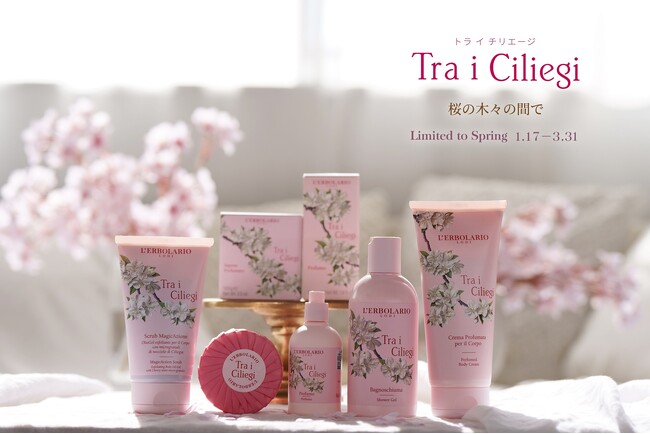 【明日発売】レルボラリオ 桜とチェリーの香りのパフューム&ボディケアを1月17日(水)より期間限定発売