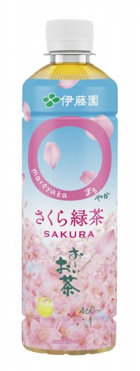 「お～いお茶 〇やか さくら緑茶」を、2月5日（月）より数量限定で新発売