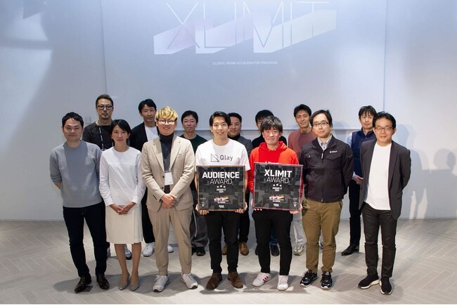 Flamers、グローバル・ブレイン主催アクセラレータープログラムにて、XLIMITアワードを獲得