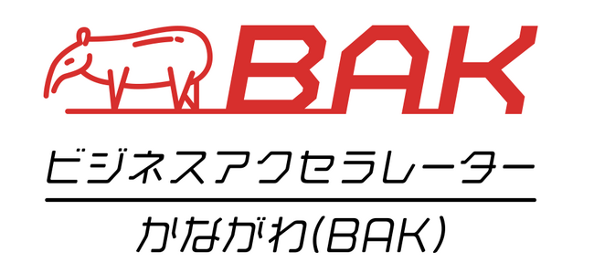 【神奈川県 BAK 共創事例】脱炭素などの推進に向けてベンチャーと大企業が連携を目指す実証事業を開始。
