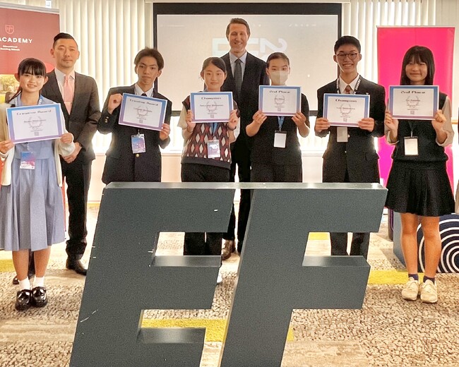 2024年度中高生英語スピーチコンテスト参加者募集開始