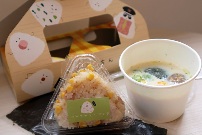 持ち運べるからちょっとした手土産にも！海苔専門店からおにぎり＆スープがセットのLunchBOXを2024年1月16日新発売