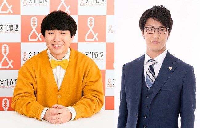 【抽選招待・無料】知っているようで知らない「税金」のことをわかりやすく解説「レコメン！税理士記念日フェア2024」開催　出演：ハナコ・秋山寛貴、こたけ正義感 ほか