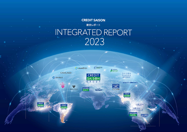 統合レポート「Credit Saison Integrated Report 2023」発行のお知らせ