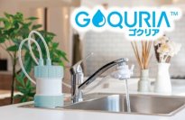 今話題の有機フッ素化合物「PFOS・POFS」除去対応　高性能浄水器GOQURIA／ゴクリアを公式ホームページより購入し、アンケートに回答すると、「えらべるPay」1,000円相当をプレゼント！