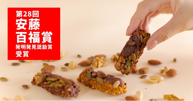 【NinjaFoods】当社代表・寄玉が「安藤百福賞」を受賞 /CEO Wins Ando Momofuku Award for Innovative Food Development