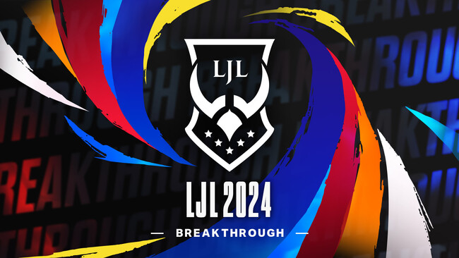 ライアットゲームズ、「LJL 2024 Spring Split」の開催概要および全日程スケジュールを発表！ 1月20日(土)17時よりシーズン開幕！