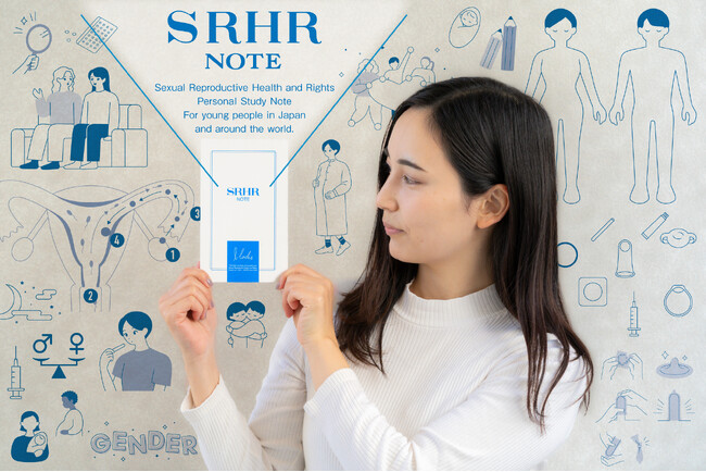 性と恋愛のライフスキルを身につけるSRHR学習キットに新たなアイテムが登場！ 性とからだのMYノート「SRHR NOTE」を発表