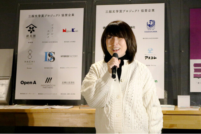 【第2回三服文学賞イベント】第2弾「プロが教える、小説の書き方講座」 2024年1月28日（日）開催！