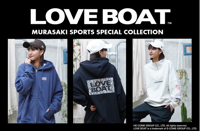 ブランド創立30周年を迎える『LOVE BOAT』のスペシャルコレクションが、ムラサキスポーツで発売中！