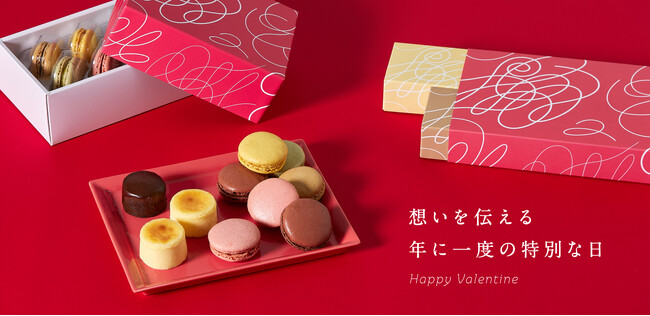 札幌の洋菓子【きのとや】で特別なバレンタインを。限定スイーツが続々登場。