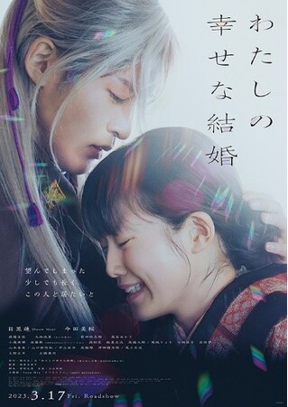 第２回京都映画賞「作品賞」及び「優秀スタッフ賞」受賞者の決定並びに「京都映画賞名誉会員」の就任等について