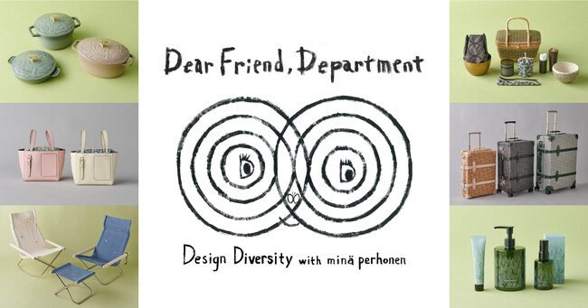伊勢丹新宿店のなかに＜ミナ ペルホネン＞の小さなデパートがうまれる6日間。「Dear Friend, Department ー mina perhonen in ISETAN SHINJUKU ー」