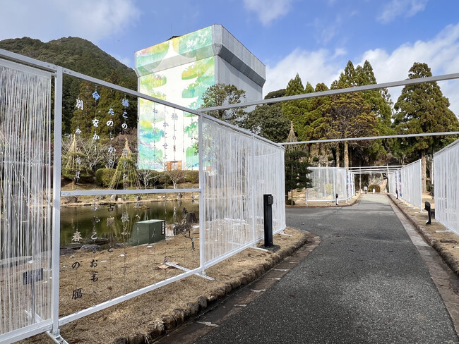 「2024年に行くべき52カ所」に選出の山口市 改修中の国宝瑠璃光寺五重塔でプロジェクションマッピング！空間アートプログラム「大内文化 思想をめぐる道」も好評開催中