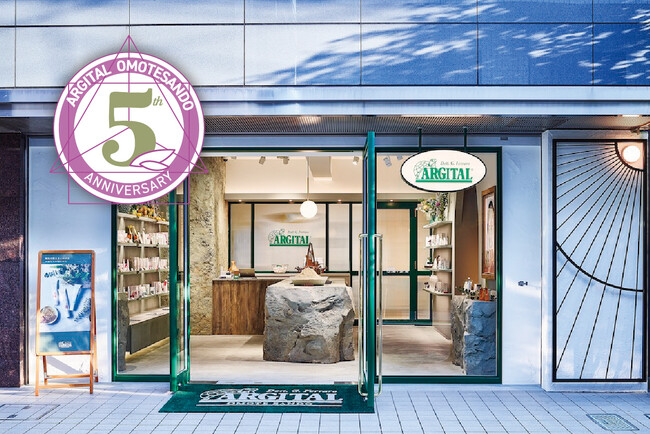 【OPEN 5周年記念！】オーガニックコスメブランド「アルジタル」の直営店で、限定キャンペーンやお店だけの特別な体験をお届けいたします。