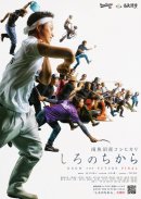 チラシの画像(表) チラシの画像(表)