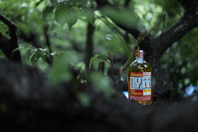 【世界初*のジン梅酒 「Yii」】3rdシーズンボトルの販売開始。