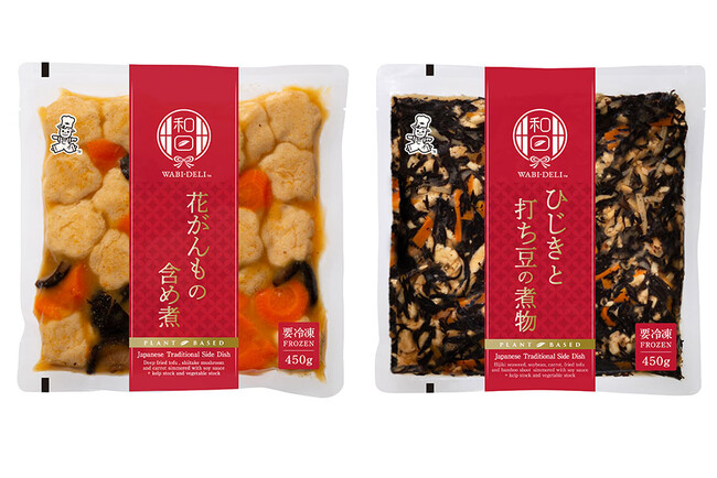 「見つめなおす、和食のちから」日本の食文化の魅力を世界に伝える　ケンコーマヨネーズから和惣菜の新ブランド誕生『WABI-DELI』(わびでり) 2品　2月1日発売