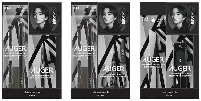 板垣李光人さんの特製バッジが付いた数量限定のAUGERギフトセット３種を販売開始 2024年1月17日（水）より発売