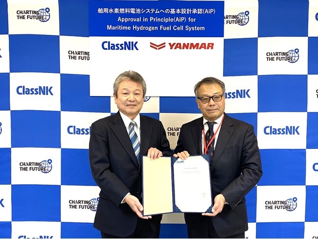 舶用水素燃料電池システムの基本設計承認（AiP）を日本で初めて取得※