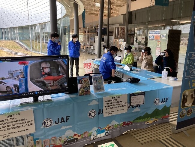 【ＪＡＦ宮城】「石巻防災・震災伝承のつどい」にブース出展で協力します