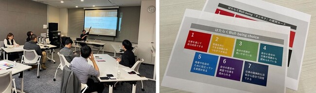 参加者募集！ワークショップ「はたらくWell-being×タニモク」開催