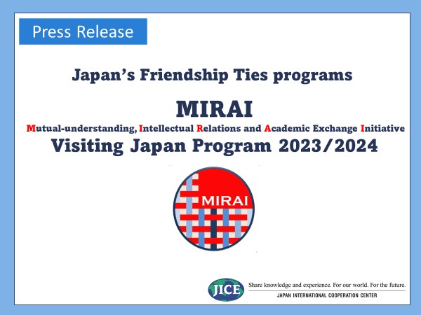 外務省が推進する対日理解促進交流プログラム「ＭＩＲＡＩ」：中央アジア・コーカサス地域の8ヵ国から23名の訪日団が来日します！