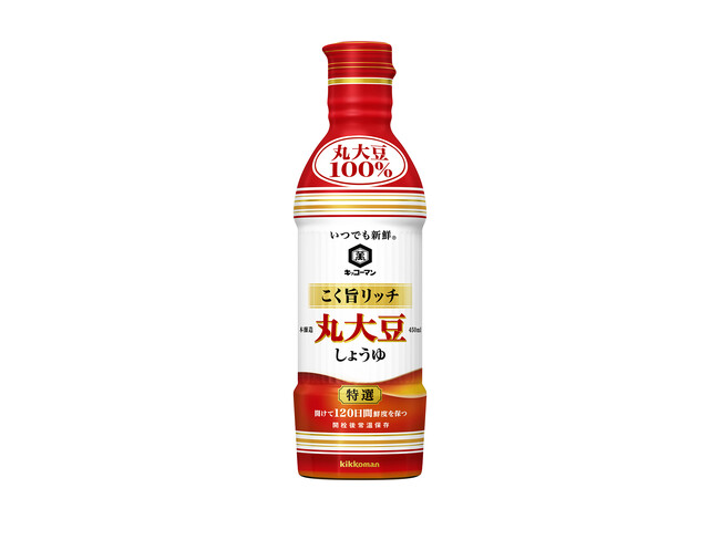 「いつでも新鮮(R) こく旨リッチ 特選 丸大豆しょうゆ」450ml 新発売！