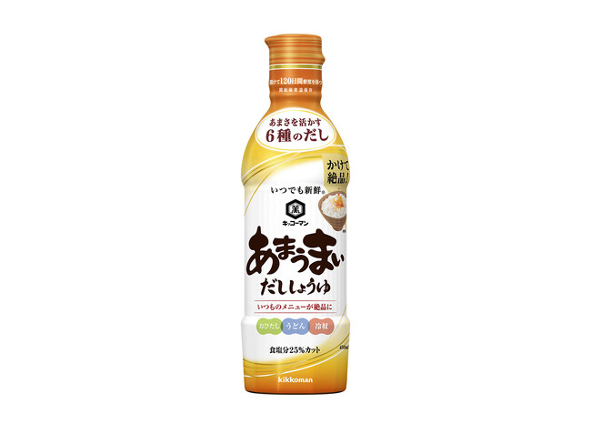 「いつでも新鮮(R) あまうまいだししょうゆ」450ml 新発売！