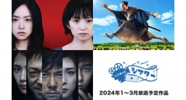 松竹 × ツイキャス 2024年は邦画作品の無料放送が決定!「八日目の蟬」「クリーピー 偽りの隣人」などの人気作品を 第4金曜夜にツイキャスシアターで上映! 松竹 × ツイキャス 2024年は邦画作品の無料放送が決定!「八日目の蟬」「クリーピー 偽りの隣人」などの人気作品を 第4金曜夜にツイキャスシアターで上映!
