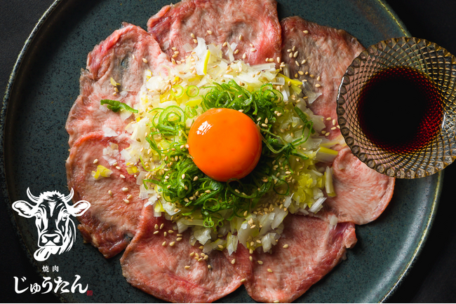 「毎日食べて、毎日飽きない、毎日おいしい」新時代の焼肉屋が幡ヶ谷にグランドオープン！【タンとレモンサワー 焼肉じゅうたん 幡ヶ谷店】