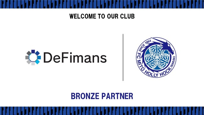 株式会社DeFimansとのブロンズパートナー契約締結のご案内