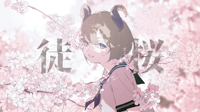 VTuber 堰代ミコ 物語体験型イベント『徒桜』開催決定！