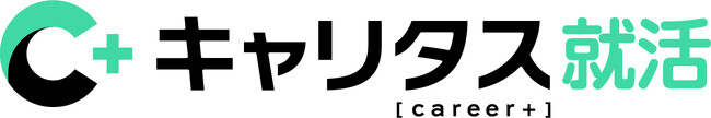 【キャリタス就活公式LINE】就活準備の本格化にあわせて、コンテンツを全面リニューアル！
