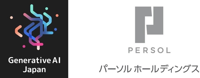 パーソルホールディングス、一般社団法人Generative AI Japanに参画